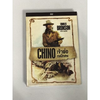 DVD เจ้าพ่อดงนักเลง  Chino