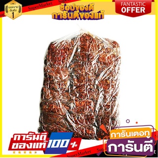 🍘BEST🍘 มะขามเปียกเนื้อปนเม็ด ขนาด 400กรัม/ถุง Tamarind 🥗Sale🧀