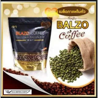 Blazo Coffee  กาแฟเพื่อสุขภาพ Blazo Coffee 29 in 1 (1 ห่อ 20 ซอง 17 กรัม) 1 ห่อ