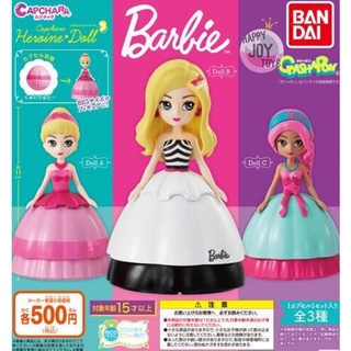 กาชาปอง บาร์บี้ ชุดกระโปรง ของแท้ Gachapon Barbie Capchara Heroine Doll ของแท้ญี่ปุ่น Bandai