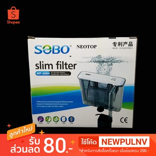 กรองแขวนตู้ปลา SOBO WP-308H - neotop