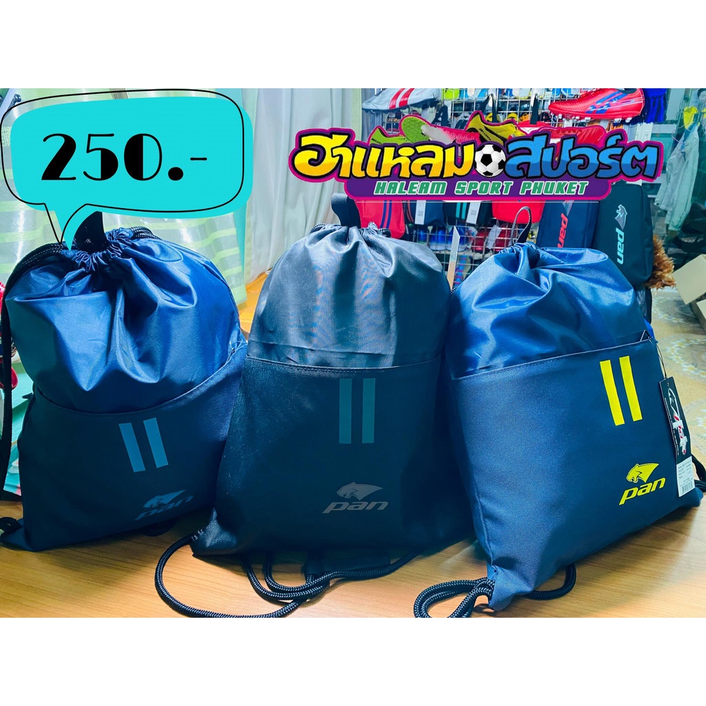 กระเป๋าใส่รองเท้ายี่ห้อpan