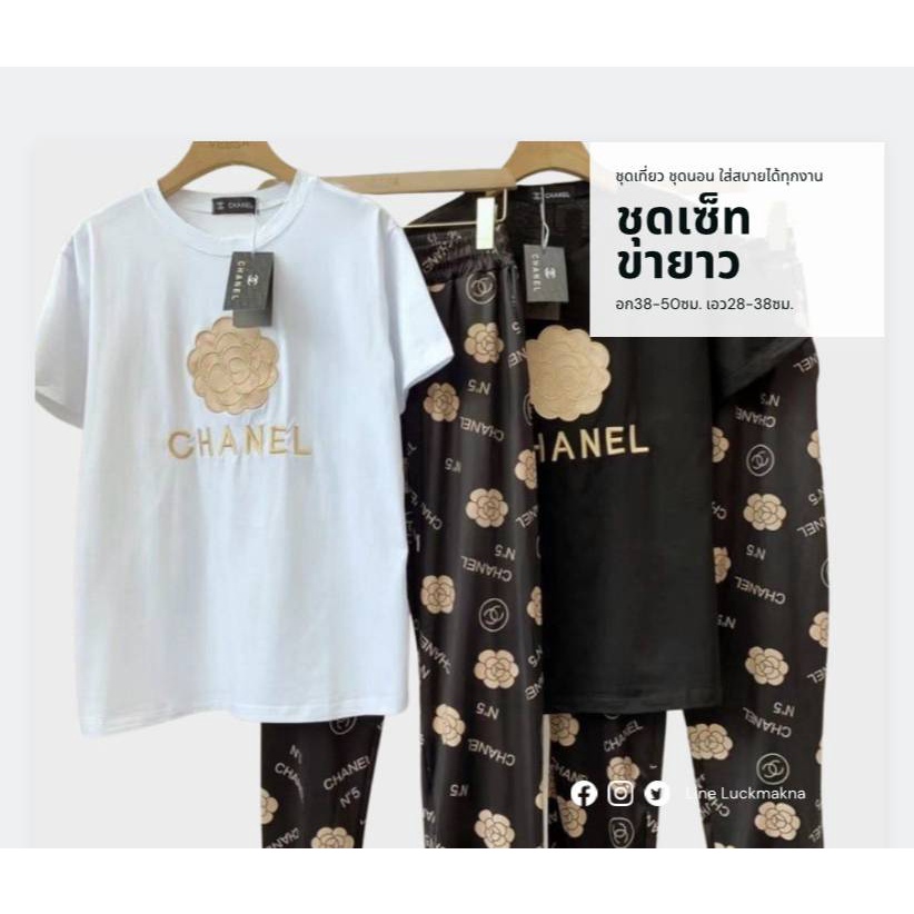 พร้อมส่ง ถุก ส่งด่วน+ลดกระหน่ำ ลดแหลกสุดคุ้มชุดเซท 2 ชิ้น (เสื้อแขนสั้น+กางเกงขายาว) งานสวยใส่สบาย ผ้าดีมาก สุดฮิต!!