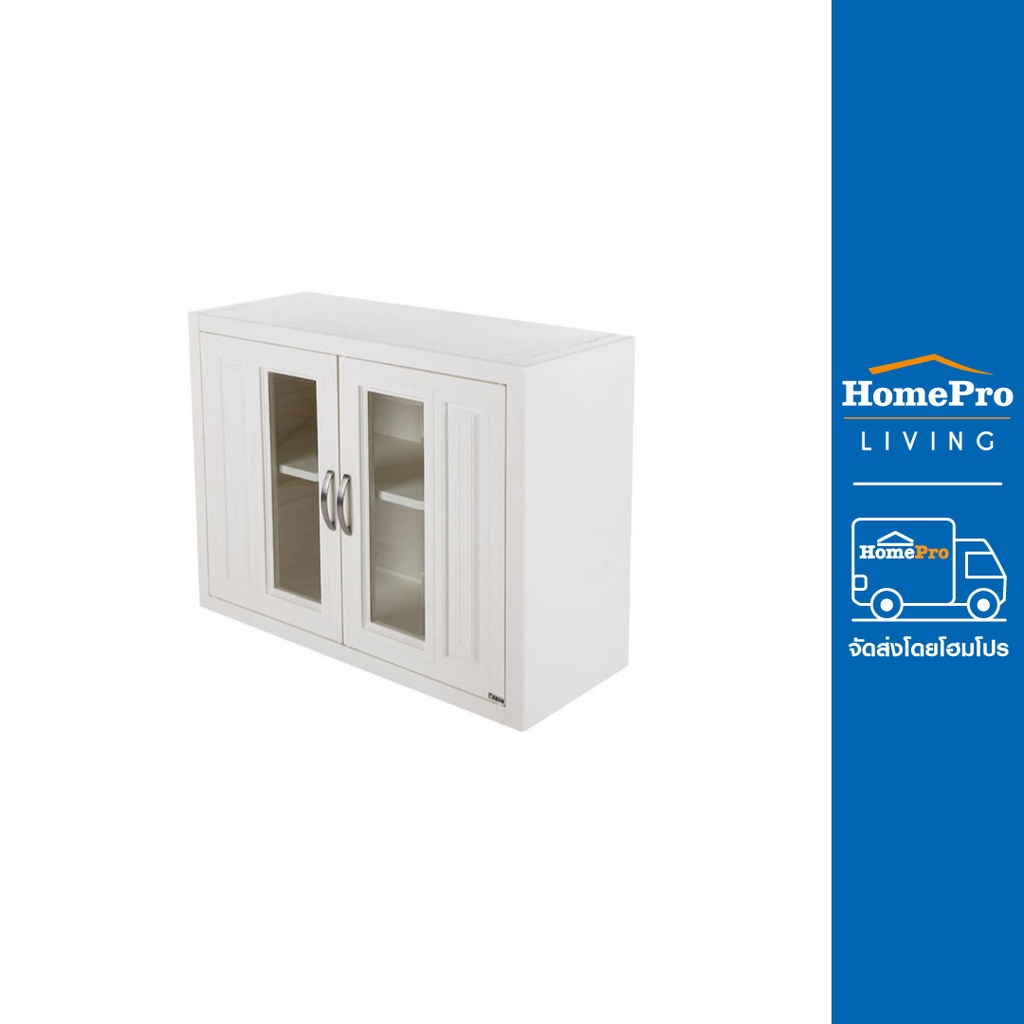 HomePro ตู้แขวนบานคู่ PP CABIN 87.8 x 67.5 ซม. สีครีม แบรนด์ CABIN #1