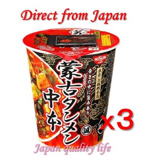 Japanese Popular Extra Hot Cup noodles Ramen Mouko Tanmen Nakamoto 3pcs  [Direct from Japan] [Made in Japan]