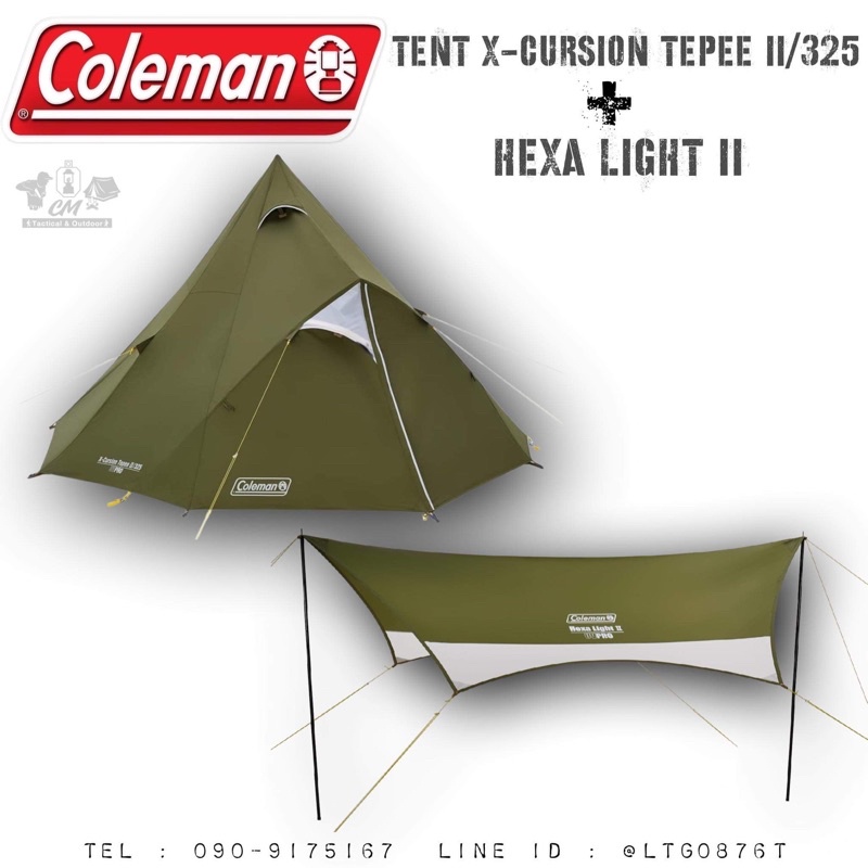 Coleman - ColemanX-cursion Tepee/325＋KP HexaTarp/S Coleman - X-Cursion Tepee II 325 2000038140-Quality Foreign