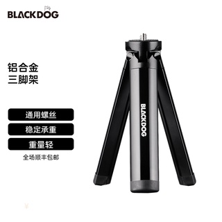 Blackdog ขาตั้งกล้องอะลูมิเนียม สีดำ มีแบบเล็ก แบบ ใหญ่