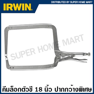 IRWIN Vise-Grip คีมล็อคตัวซี (ก้ามปู) กว้างพิเศษ 18 นิ้ว รุ่น 18DR ( Locking C-Clamps with Regular Tips ) คีมล็อก