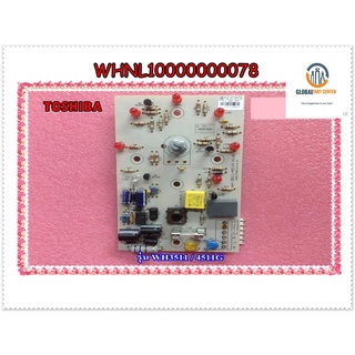 ขายอะไหล่ของแท้/เมนบอร์ดเครื่องทำน้ำอุ่นโตชิบา/WHNL10000000078/TOSHIBA/PC BOARD ASSY/แบบมีหลอด LED/รุ่น WH-3511G