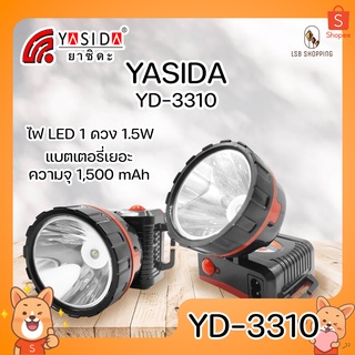 YASIDA YD-3310 ไฟฉายคาดหัว 1 LED ความสว่างสูง ปรับความสว่างได้ แบตเตอรี่เยอะ ไฟฉาย ไฟเดินป่า ไฟคาดหัว ไฟตั้งแคมป์