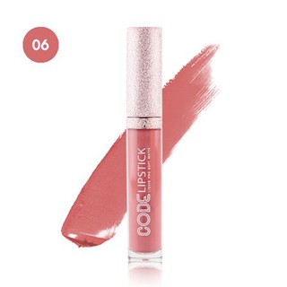 (แท้) Cosluxe Code Lipstick Liquid Pro Soft Matte คอสลุคส์ โค้ด ลิปซอฟท์แมท ลิปสติก (ไม่มีกล่อง)