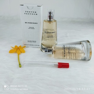 BURBERRY Touch for women edp กลิ่นดีเกินคาดมากๆๆๆๆๆๆ สดชื่น สะอาดปนหรู ไม่แก่ กลิ่นสุภาพ แพทย์พยาบาลยังใช้ได้