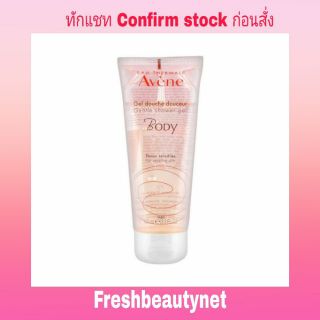 Avene Body Gentle Shower Gel 100ML