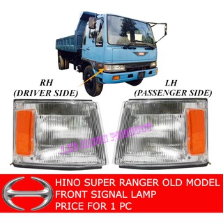 J103s08 HINO SUPER RANGER ราคาไฟหน้า ไฟสัญญาณ สําหรับ 1 ชิ้น