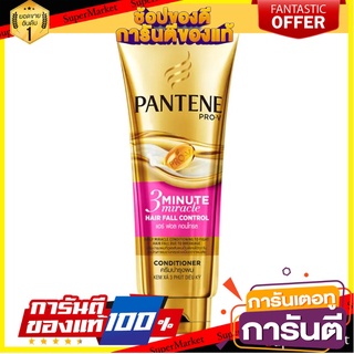 🎯BEST🎯 ✨สุดพิเศษ✨ PANTENE แพนทีน โปร-วี ทรี มินิท มิราเคิล คอนดิชันเนอร์ แฮร์ ฟอล คอนโทรล 150 มล.  🚛💨