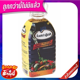 เบสท์ฟู้ดส์ น้ำมันสลัด 3.3 ลิตร  Best Foods Salad Oil 3.3 Litre