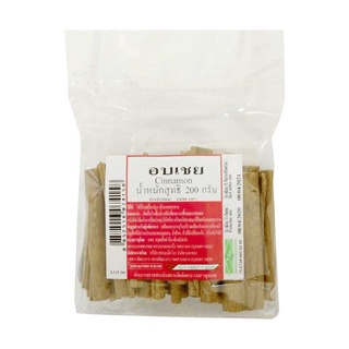 อบเชย 200 กรัม / สมุนไพร อบเชย / Cinnamon 200 g