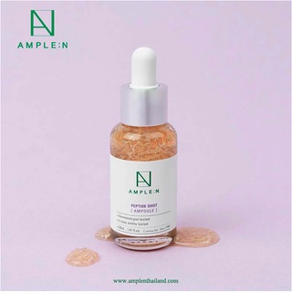 [พร้อมส่ง] AMPLE:N Peptide Shot Ampoule 30 ml