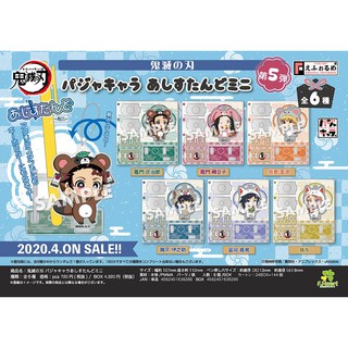 Kimetsu no Yaiba – Paja Chara Ashi Stand Mini vol.5 Zenitsu สแตนดี้ดาบพิฆาตอสูร ของแท้จากญี่ปุ่น