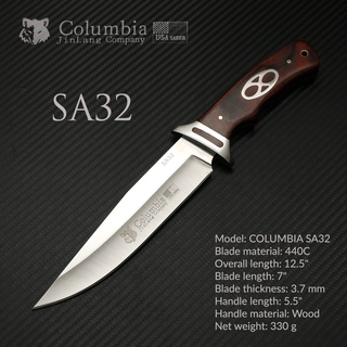 มีดเดินป่า COLUMBIA รุ่น SA32 ด้ามลายไม้สวยงาม จับถนัดมือ