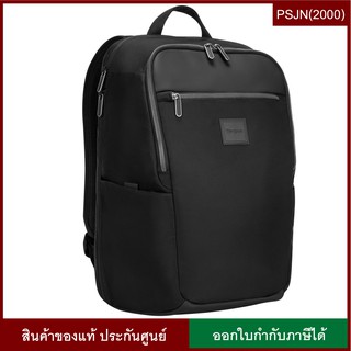 Targus 15.6" Urban Expandable Backpack กระเป๋าเป้ กระเป๋าโน้ตบุ๊ค กระเป๋าสะพายหลัง ของแท้ - สีดำ (TBB596GL)