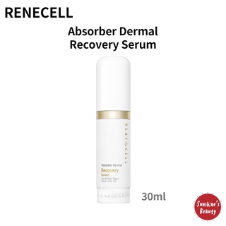 [Renecell] เซรั่มฟื้นฟูสภาพผิว 30ml