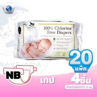 Applecrumby Chlorine Free ผ้าอ้อมแบบเทป ไซส์ NB 4ชิ้น ( ยกลัง 20 แพ็ค )