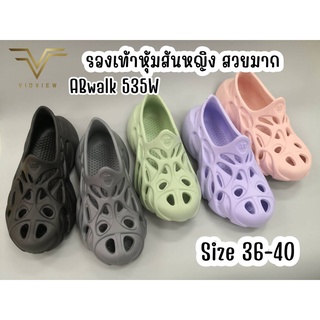 VIDVIEW !!ลดสนั่น!! รองเท้ารัดส้นผู้หญิง ABwalk 535W น้ำหนักเบา ไซส์ 36-40 รองเท้าผู้หญิง รองเท้าหุ้มส้น รองเท้าเกาหลี