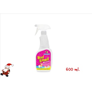 Bearing สเปรย์ดับกลิ่นสุนัข สเปรย์กำจัดกลิ่นสุนัข Bad Smell Bye Bye 600ml.