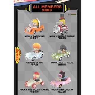 Super  Track pop car