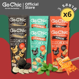 Gochic โกชิคขนมอกไก่กรอบ (แพ็ค 6 ซอง) ขนมทานเล่นโปรตีนสูง สำหรับคนที่รักสุขภาพ ไม่อ้วน หอม อร่อย ทานเพลิน ขนาดพกพา