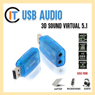 USB AUDIO 3D Sound Virtual 5.1 คละสี