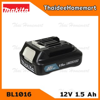 MAKITA แบตเตอรี่ 12 V LI-ION 1.5 AH รุ่น BL1016 (สำหรับเครื่องมือไร้สาย 12V)