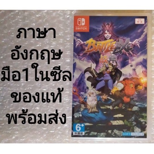 มือ1 BATTLE​ AXE ภาษาอังกฤษ​ NINTENDO​ SWITCH​ ENGLISH​ 2 คน hack and slash action​ arcade golden BA