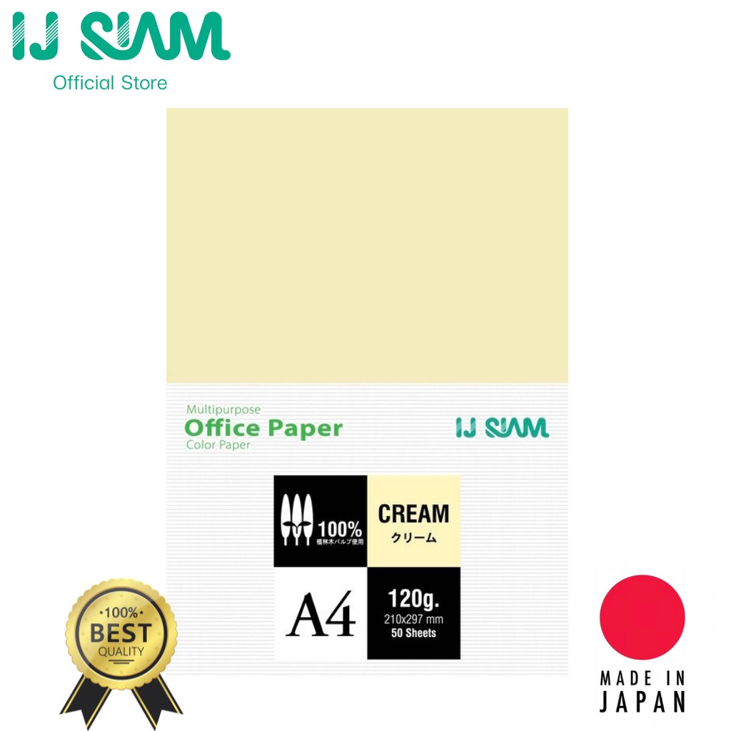 I.J. SIAM Multipurpose Color Paper (Cream) กระดาษสีถ่ายเอกสาร สีครีม 120 แกรม (A4) 50 แผ่น | FG11-S321-0027