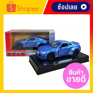 โมเดลรถยนต์ Nissan GTR เกรด A SCALE 1:32 ทำจากเหล็ก มีเสียง มีไฟ ประตู กระโปรงรถ ท้ายรถ เปิดได้ ล้อขยับได้สมจริง