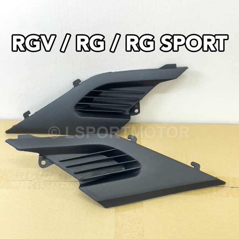 Suzuki RGV120 / RG110 / RG SPORT ฝาครอบด้านข้าง (R / L) RGV RGSPORT RGS ฝาครอบแบตเตอรี่
