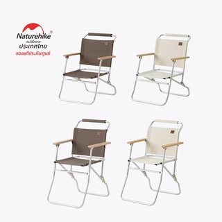 Naturehike Thailand camping glamping Aluminum alloy folding Louvre chair