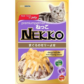 อาหารแมวเน็กโกะ Nekko สีม่วง รสทูน่าหน้าชีส ขนาด 70 กรัม 48 ซอง