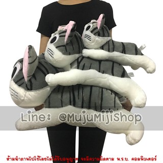 [ลดราคา] ตุ๊กตาแมวจี้ ราคาพิเศษ