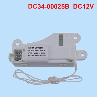 อะไหล่สวิตช์ล็อกประตูเครื่องซักผ้า DC34-00025B DC12V สําหรับ Samsung