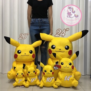 ✨Pikachu ท่านั่ง มาแล้วววว