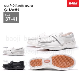 รองเท้าสวมผู้หญิง รองเท้าพยาบาท ขาวล้วน baoji แท้ รุ่น bjw690