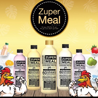 ZUPER MEAL อกไก่ปั่น โปรตีนสูงถึง 60 กรัม ไม่มีน้ำตาล Lactos free [รอสินค้า 3-10 วัน]