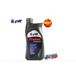 (ของแท้) ปตท PTT DYNAMIC PREMIER NP (10/1L)ลดราคาพิเศษ