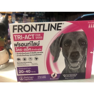 Fronline Tri-actน้ำหนัก20-40kg ของแท้ 💯%