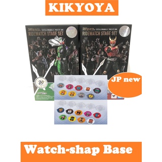 ขายคู่ S.H. Figuarts Watch-shaped Base Set -Heisei Rider  "Kamen Rider Zi-O" JP NEW SHF 2 กล่อง