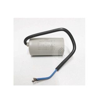 คาปาซิเตอร์ แคปสตาร์ท สตาร์ท 16ไมโคร  450v