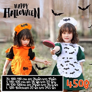 Alice in the hollowland set เสื้อเด็ก อลิสในวันฮาโลวีน (FANCY99)