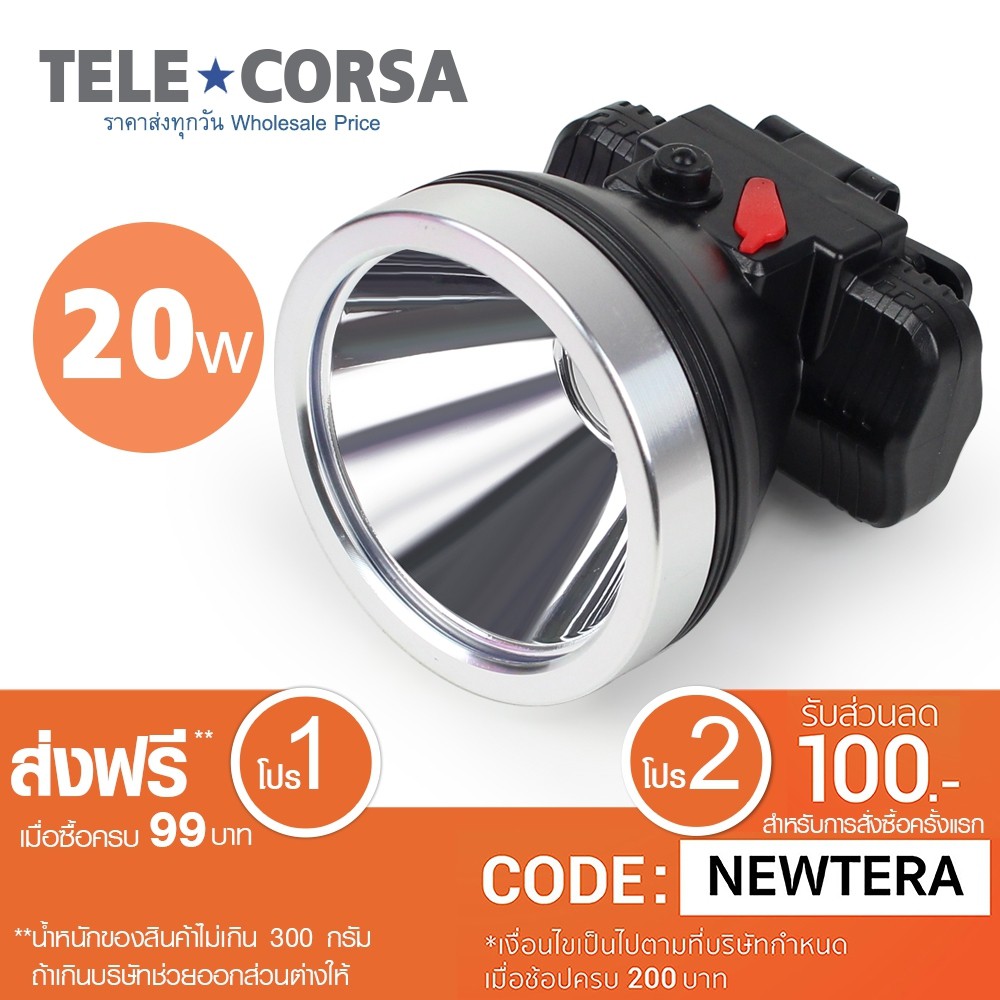 ไฟฉายคาดหัว 20W Yasida YD-629L รุ่น YD-629L-00h-song